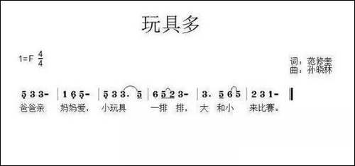 玩具多