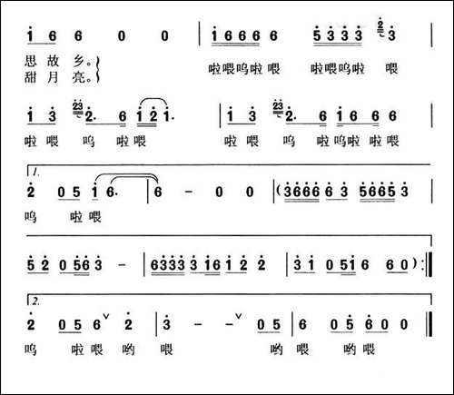 三个月亮-李幼容词-晓丹曲