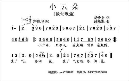 小云朵