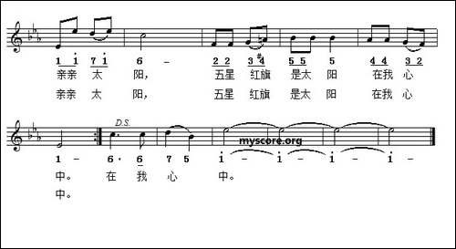 亲亲太阳-简线对照