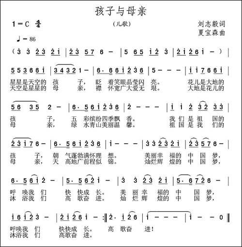 孩子与母亲