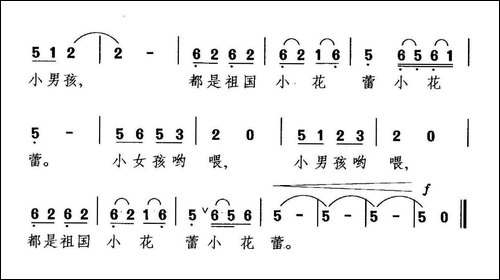 都是祖国的小花蕾