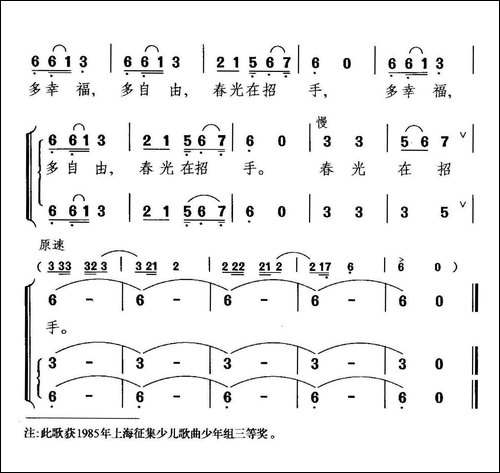 你十五，我十六