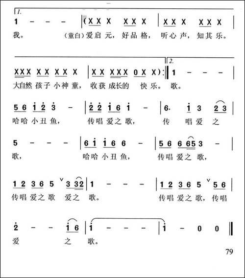 哈哈小丑鱼