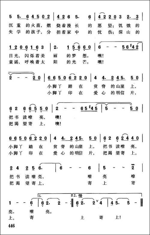 爱心明信片