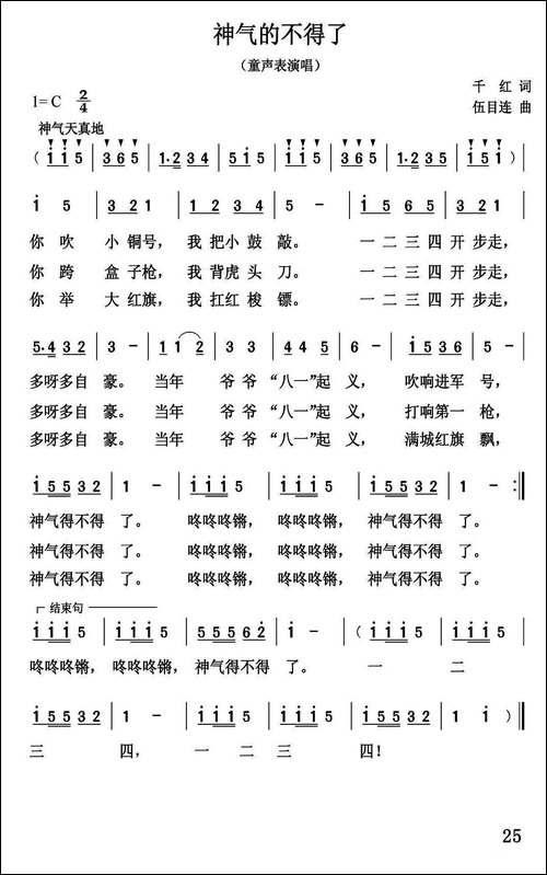 神奇不得了