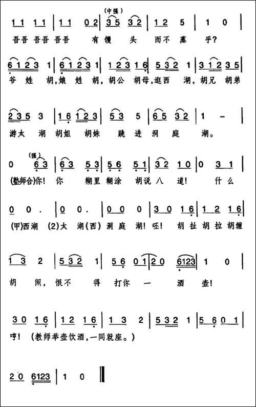 小小画家《背书歌》-