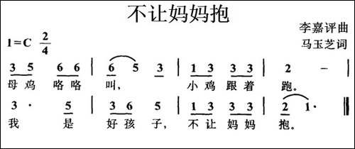 不让妈妈抱