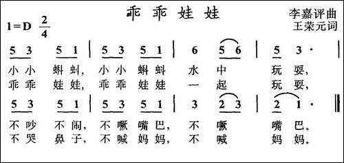 乖乖娃娃