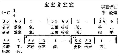 宝宝爱宝宝