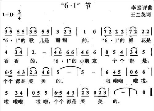 "6.1"节