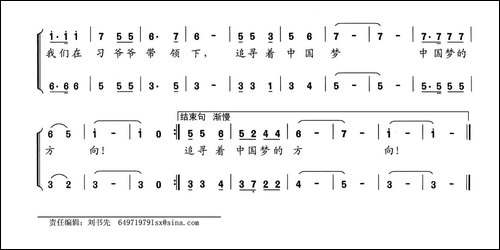 童年梦-鲍杰词-唐凯曲