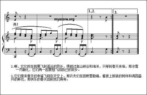 儿童歌曲钢琴伴奏：燕子