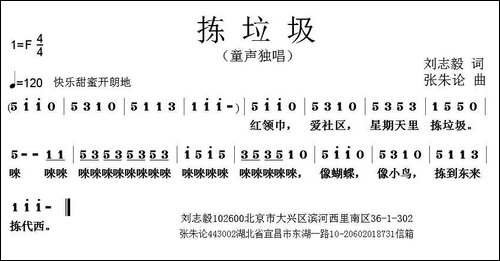 拣垃圾