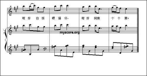 儿歌钢琴伴奏：麻雀仔