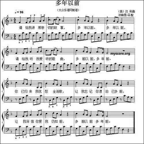 儿童歌曲弹唱：多年以前