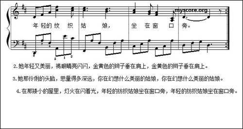 儿童歌曲弹唱：纺织姑娘