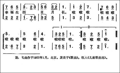 种树歌-李伟词曲、合唱