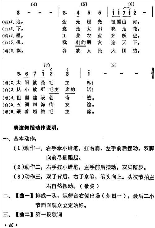 工人叔叔给我小蜡笔
