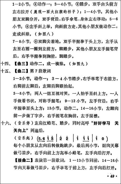 工人叔叔给我小蜡笔