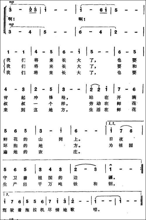 幸福的种子寄远方