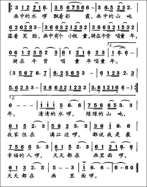 我家住在漓江边