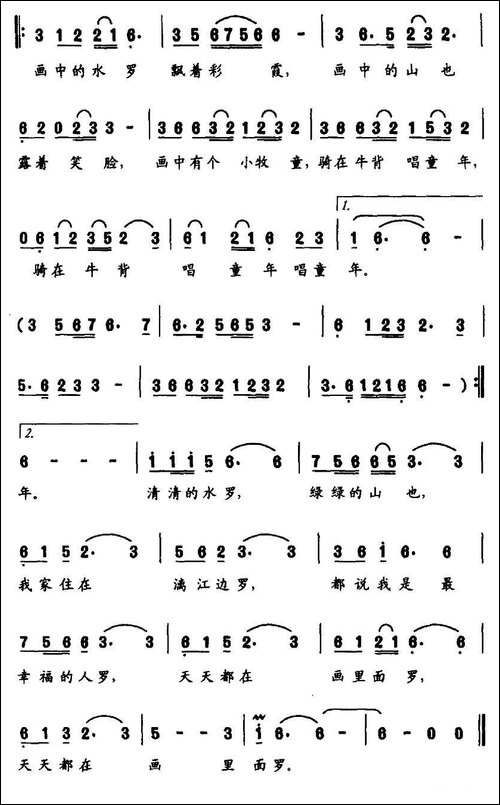 我家住在漓江边
