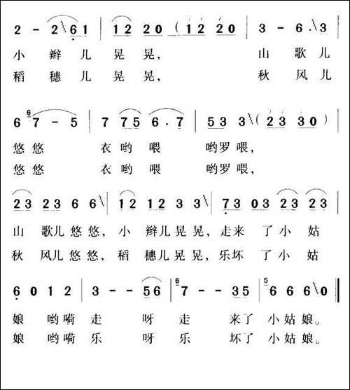 拾稻穗的小姑娘-4个版本