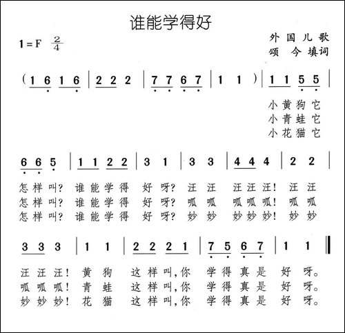 谁能学得好