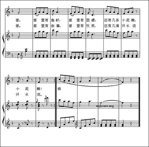 小渔篓-教材歌曲即兴配弹