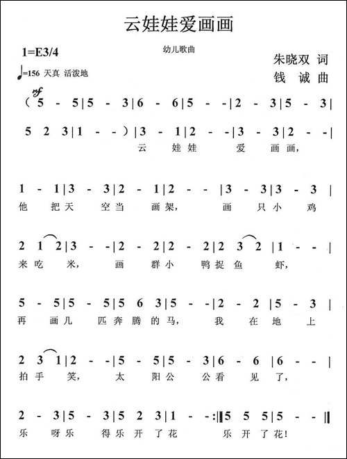 云娃娃爱画画