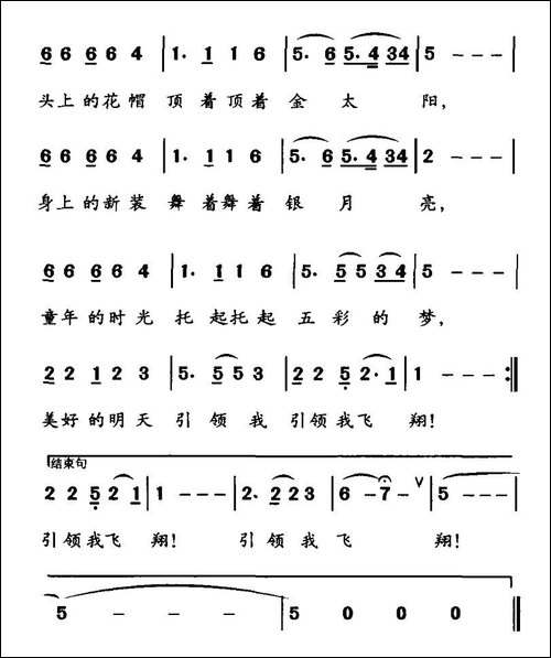 亚克西的故乡