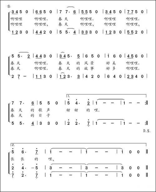 春天啊哩哩-胡泽民-词-谷继业曲、合唱