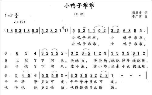 小鸭子乖乖