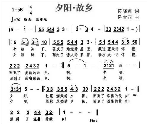 夕阳·故乡