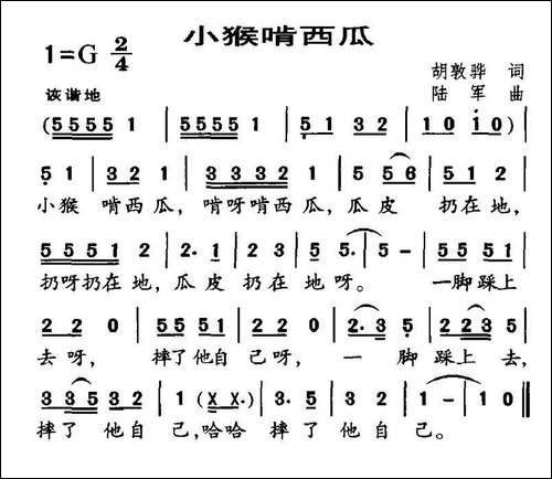 小猴啃西瓜