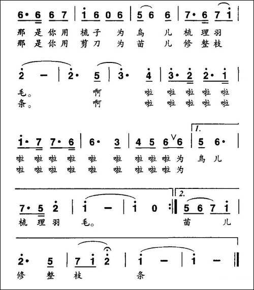 老师的红笔