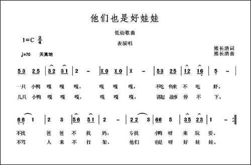 他们也是好娃娃