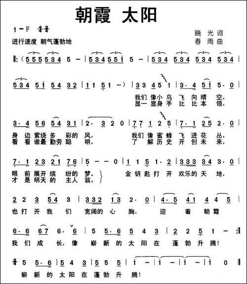 朝霞-太阳