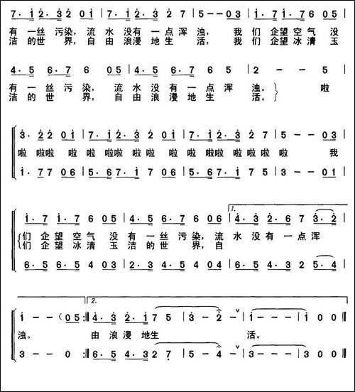 企鹅浪漫曲