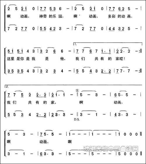多彩的动画-合唱