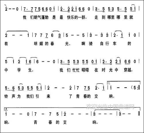 骑自行车的中学生
