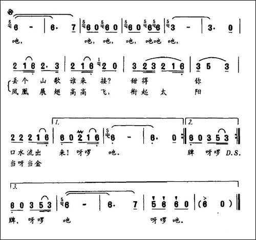 侗乡小歌台-廖泽川词-林海曲