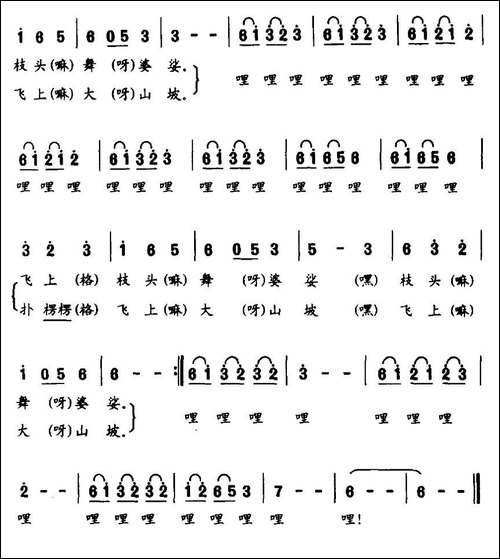 小鸟-李灿煌词-田传海曲