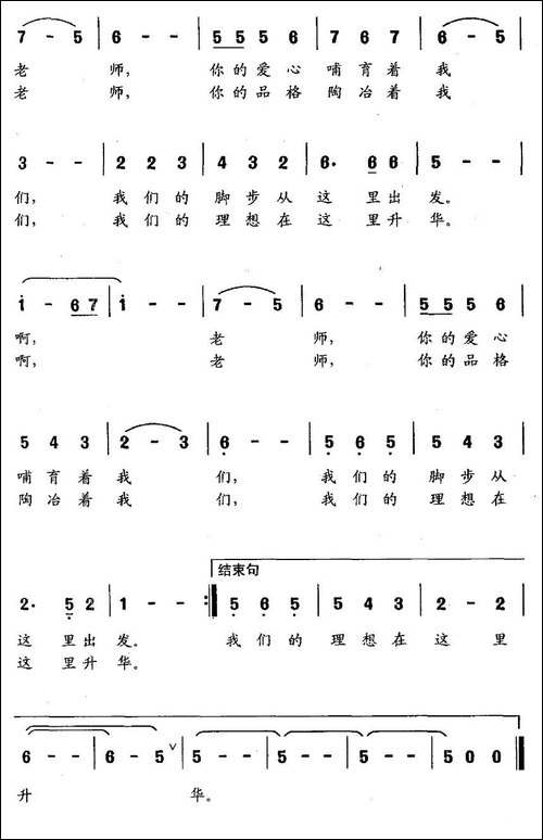 爱的芳华