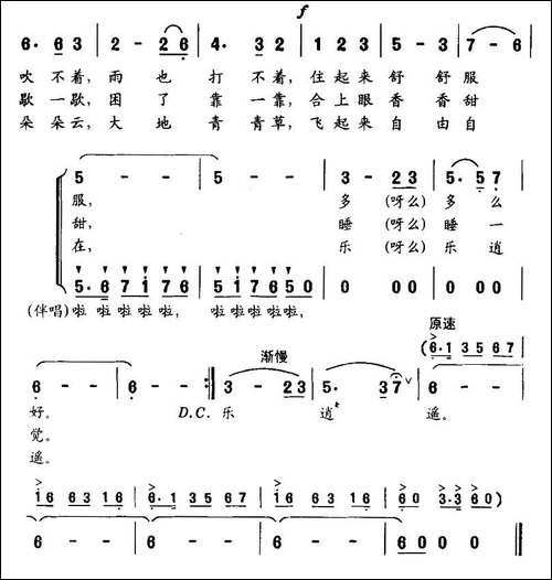 我是一只幸福鸟-独唱+伴唱