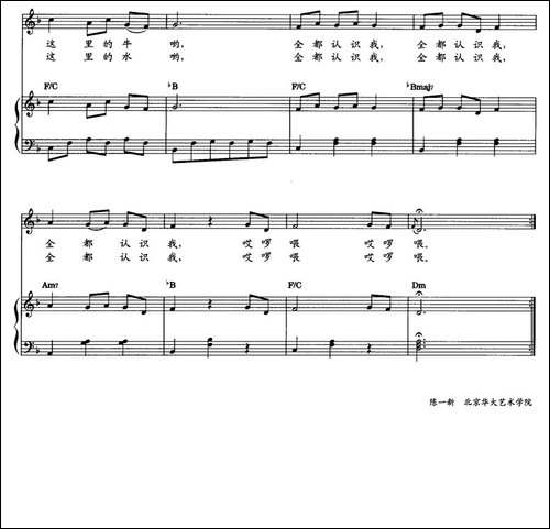 全都认识我-教材歌曲即兴配弹