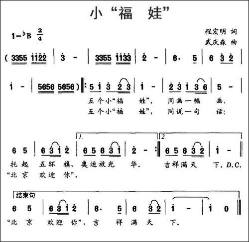 小