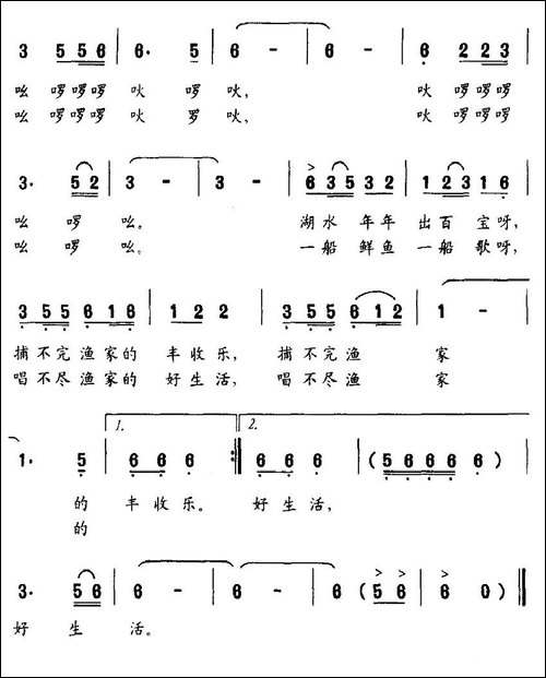 渔家娃-佟文西词-陈涤非曲