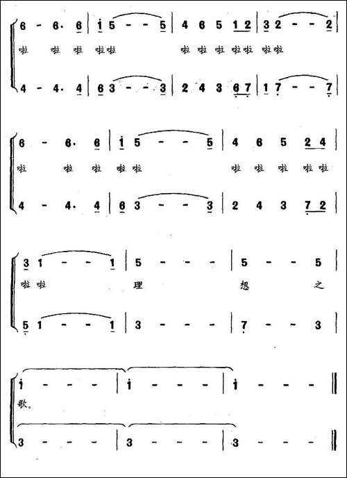 在祖国的怀抱里-孙培和词-周晓勇曲、合唱